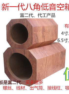 八角音箱源低音炮无源