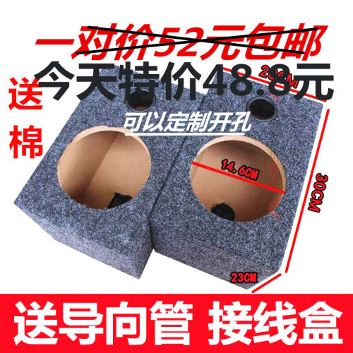 特价加大汽车包邮试音箱