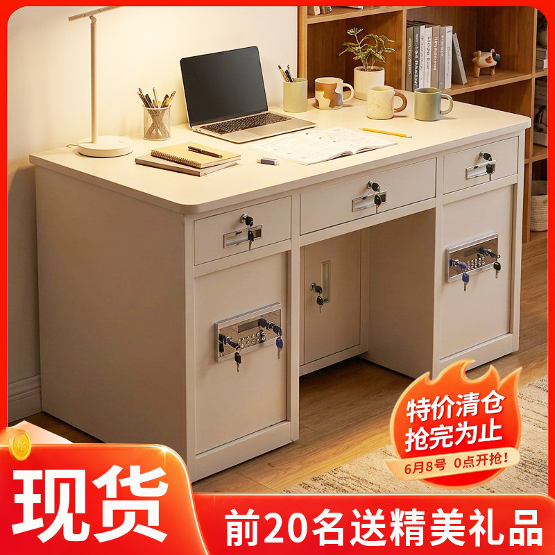 全钢带锁保险桌特价清仓家用办公抽屉密码锁多功能圆角电脑桌甩卖