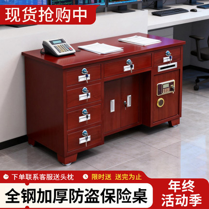 全钢保险桌保险柜加厚电子保险箱家用办公防盗防撬保险柜双门防火