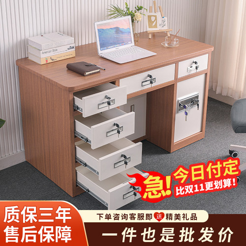 保险桌电脑桌全钢办公桌