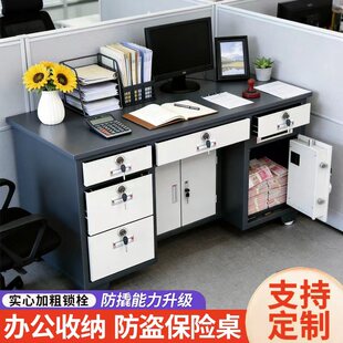 办公室全钢办公桌保险柜一体双门电子密码防火防盗冷轧钢支持定制