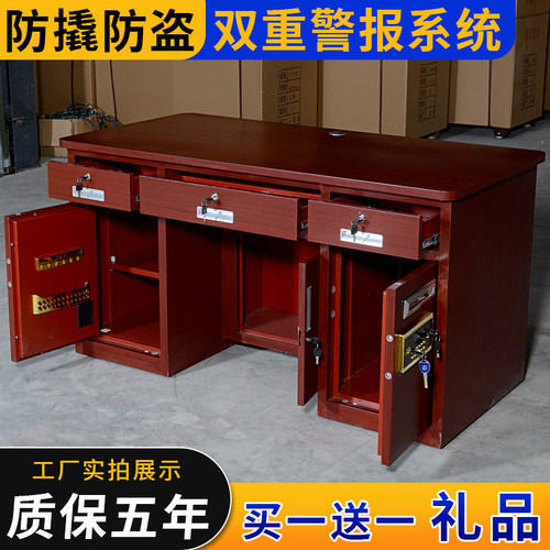 防盗防撬办公家用保险桌电子密码锁全钢加厚保险柜一体式收银台