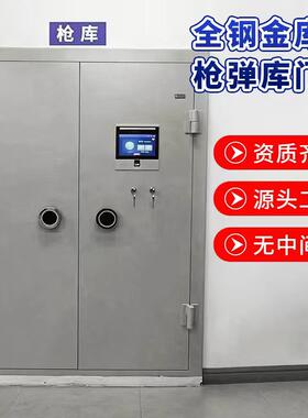 防盗金库门加厚碳钢防爆门银行珠宝店库房密室指纹密码安全金库门
