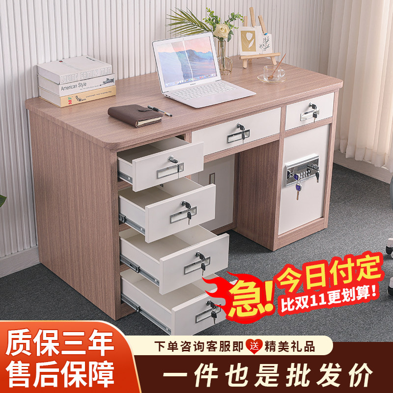钢制保险桌办公桌一体收银台财务桌家用指纹密码电脑桌投币老板桌