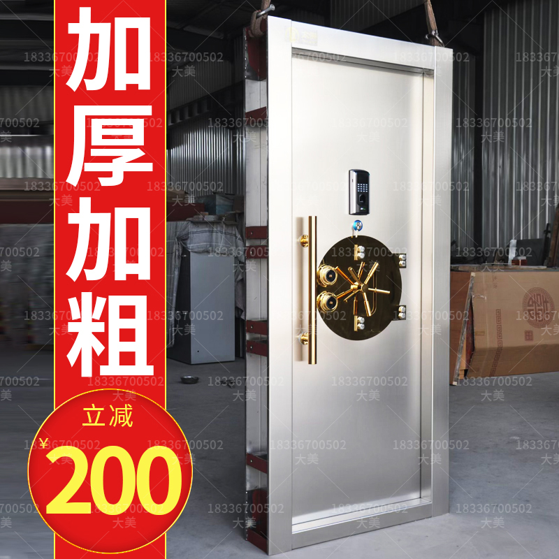 厂家直销全钢防火防盗库门