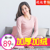 棉毛衫 套装 冬天秋衣秋裤 顶呱呱情侣保暖内衣女加厚加绒半高领男士