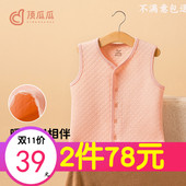 儿童保暖背心内穿 宝宝夹棉贴身开衫 顶呱呱童装 女童马甲秋冬2025款