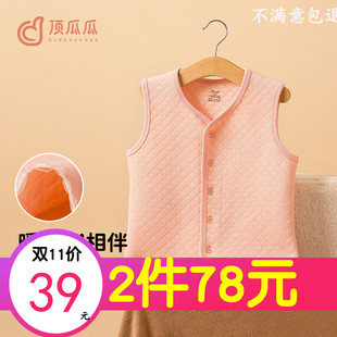 顶呱呱童装女童马甲秋冬2025款宝宝夹棉贴身开衫儿童保暖背心内穿