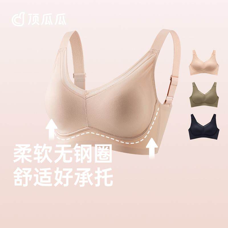 女士无钢圈蕾丝文胸薄款透气