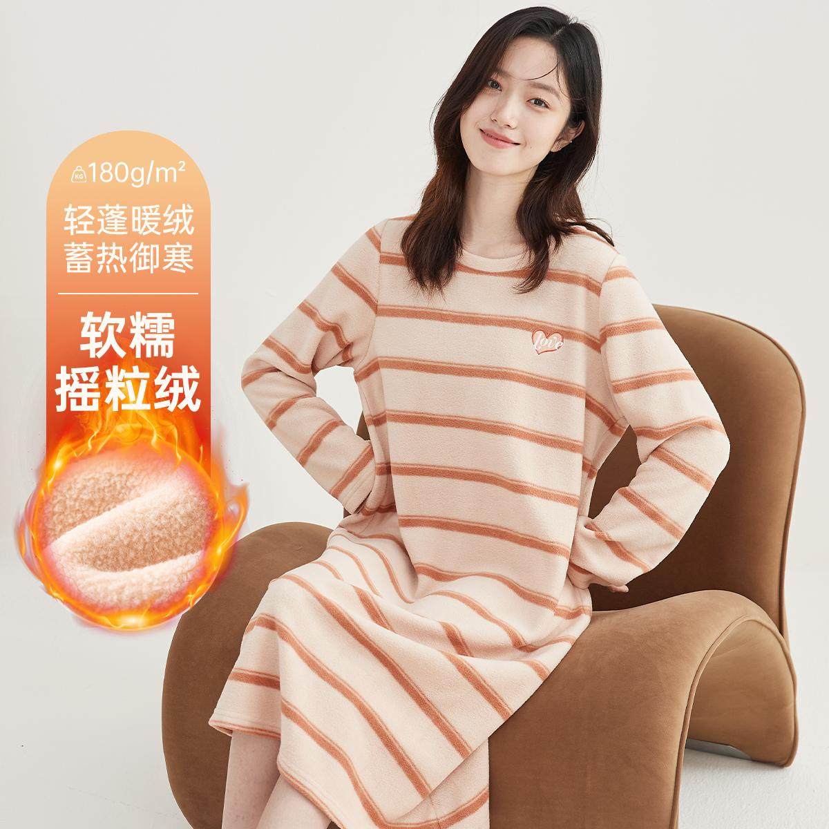 顶瓜瓜睡裙女款冬季加绒加厚摇粒绒条纹可外穿家居服睡衣