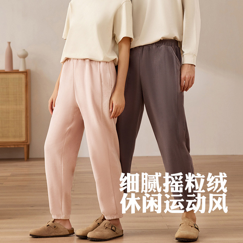 顶瓜瓜男女士家居裤长裤束脚摇粒绒睡裤情侣可外穿秋冬运动裤纯色