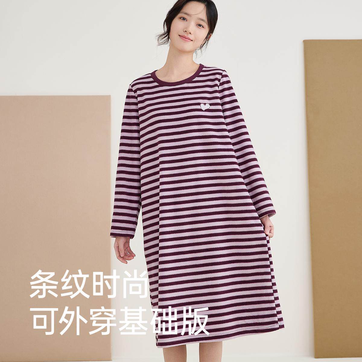 顶瓜瓜摇粒绒长袖睡裙可外穿条纹