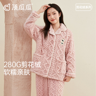 顶呱呱男士珊瑚绒睡衣秋冬女加厚保暖翻领家居服套装可外穿高级感