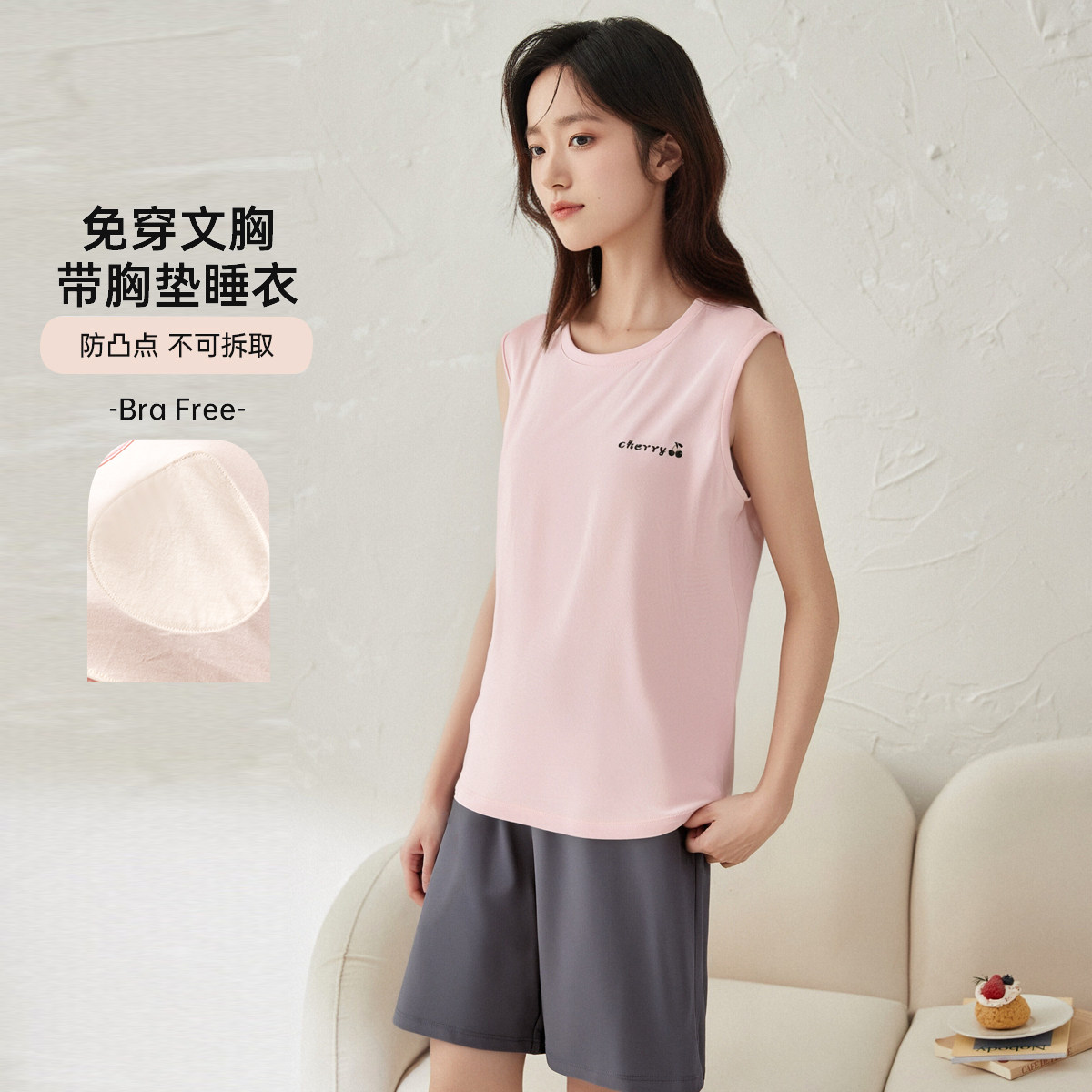 顶瓜瓜睡衣女带胸垫防凸点夏季薄款纯棉背心无袖套装凉感家居服