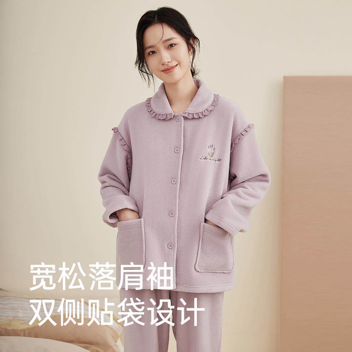 顶瓜瓜女长袖睡衣秋季的家居服套装杨梅绒加厚抗寒保暖可外穿学生