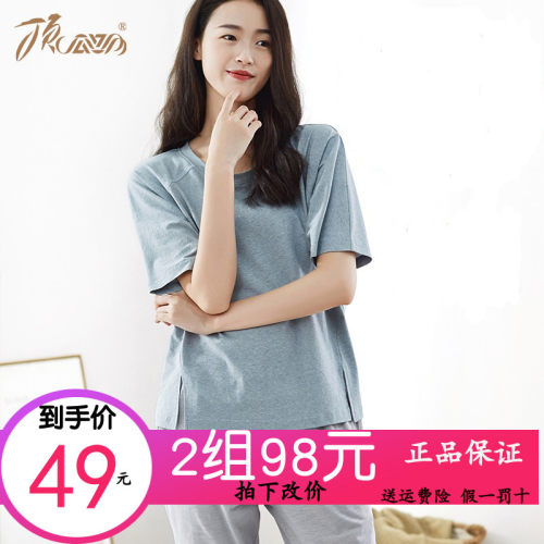 女士睡衣夏季纯棉短袖薄款顶瓜瓜