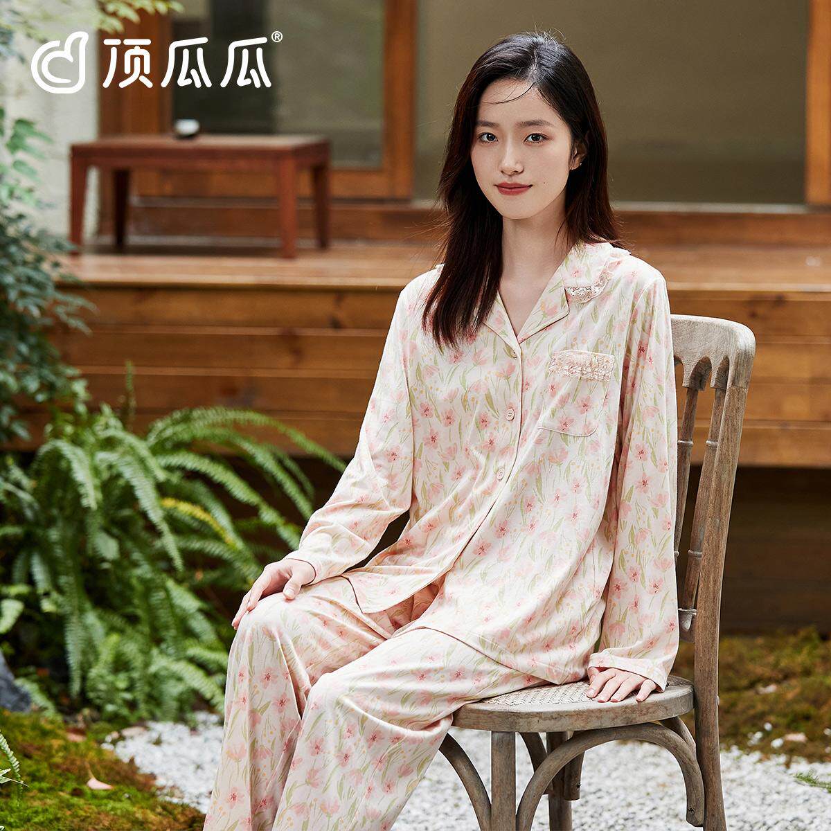 顶瓜瓜2025年新睡衣女款春秋季纯棉长袖薄款可外穿印花家居服套装
