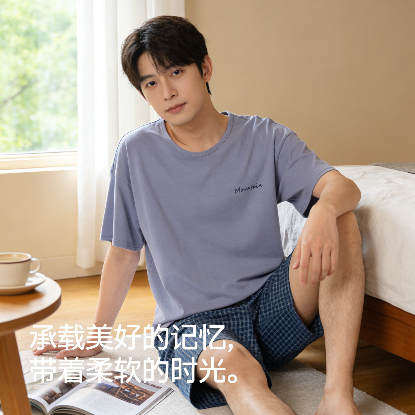 顶瓜瓜男士睡衣纯棉夏季简约短袖格子短裤2026新款全棉家居服套装