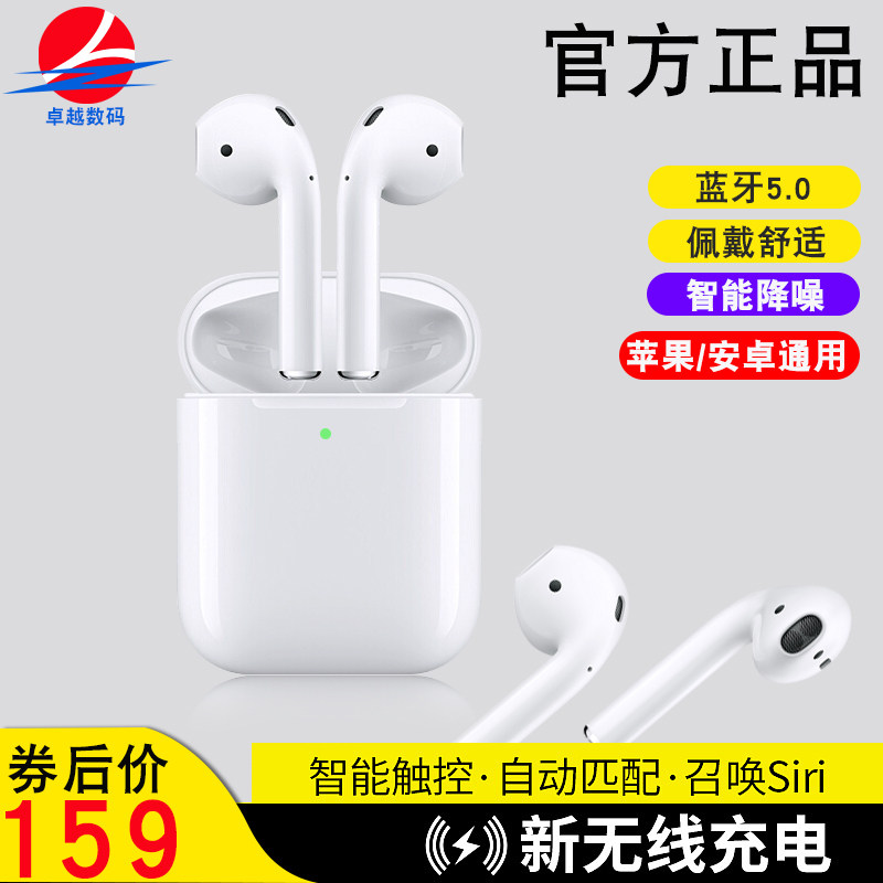 华强北二代蓝牙耳机无线蓝牙双耳超长待机半入耳式小型降噪运动耳机大电量耳机适用于iphone oppo华为vivo