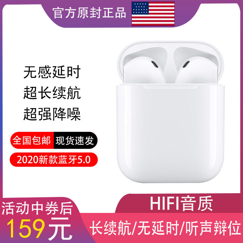 蓝牙耳机无线蓝牙隐形入耳式双耳超长待机王华强北二代降噪运动