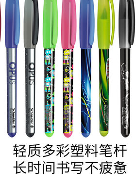 施耐德小学生墨囊钢笔