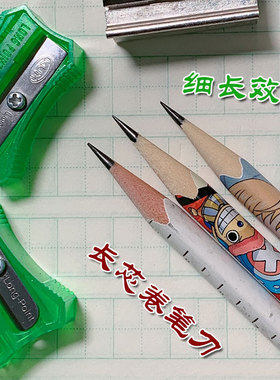 德国KUM库姆202-24 Ice 高硬度 卷笔刀2.9mm长刀片 带备用刀片