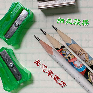 卷笔刀2.9mm长刀片 德国KUM库姆202 高硬度 Ice 带备用刀片