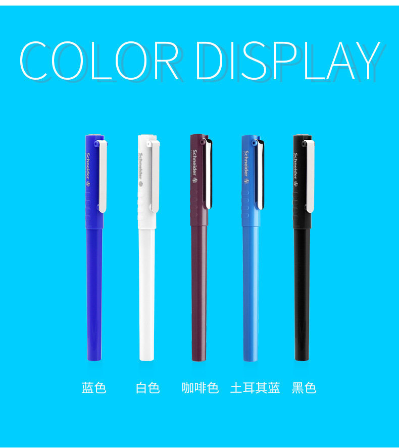 schneider 施耐德 bk406 纯树脂笔杆钢笔0.35mm特细尖 送墨囊一盒