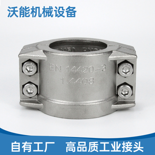 DIN2817/EN14420-3正宗不锈钢316安全管夹软管抱箍卡箍管箍卡拉瓦