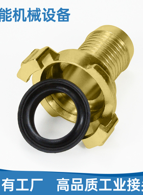 德式黄铜牛角羊角式爪式格卡geka静电涂装机喷砂喷浆机接头密封圈