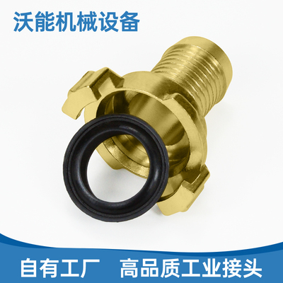 黄铜静电喷浆机接头密封圈