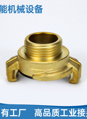 黄铜空气管接头 德式外牙接头 黄铜快速接头GEKA格卡接头花园接头