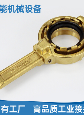 SN544-5MK固格黄铜接头  油罐车接头 TW卸油接头 黄铜槽罐车接头