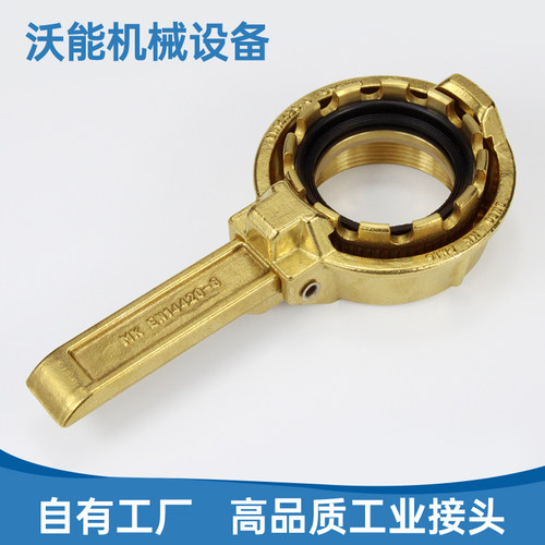 黄铜固格TW润滑油槽罐车快速接头