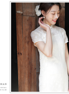 JOEYCHAN巧懿【薄雪】白色剪花轻礼服婚纱旗袍 敬酒服婚礼中国风