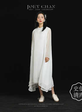 JoeyChan巧懿【流云】白色复古小立领双层下摆长袖旗袍连衣裙