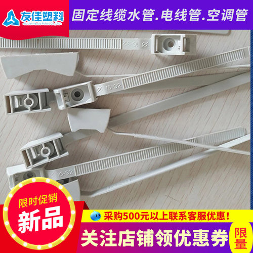 空调管卡箍抱箍卡扣管道