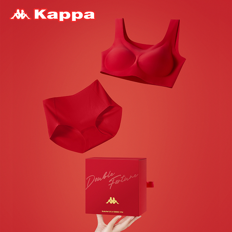 25新品Kappa/卡帕无痕红色内衣内裤结婚新娘本命年礼盒套装