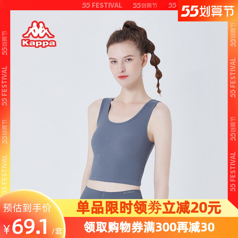 22春夏新品Kappa/卡帕无尺码小圆领夏季背心女宽松