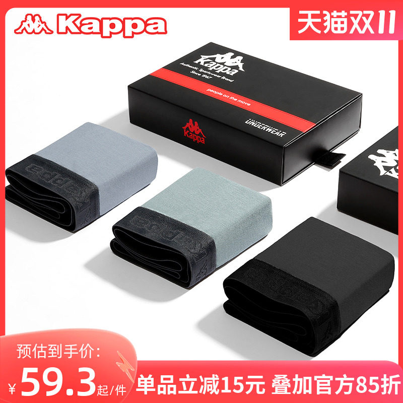 kappa卡帕男士运动内裤莫代尔平角四角裤男生透气冰丝感薄款怎么样,好用不?