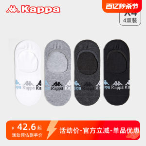 24春夏新品Kappa/卡帕男士不掉跟船袜单鞋袜子防滑浅口隐形袜4双