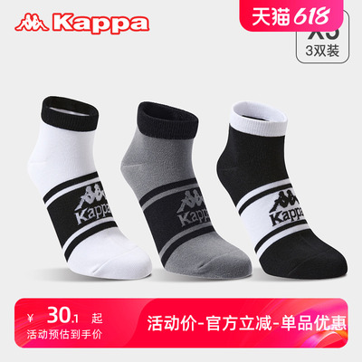 Kappa/卡帕男士运动短袜