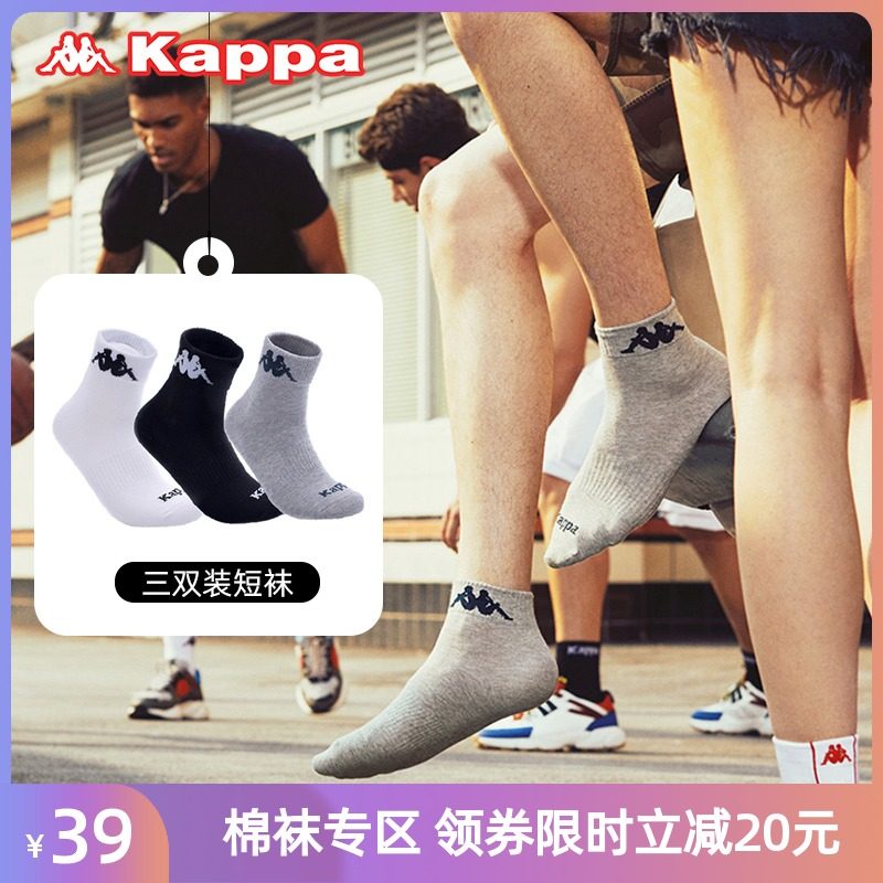 Kappa/卡帕袜子男中筒透气篮球跑步运动袜棉袜休闲 TK