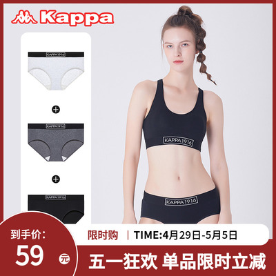 Kappa/卡帕女士三角内裤