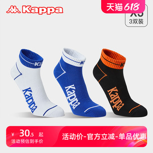 Kappa 24春夏新品 卡帕棉质短袜男女袜子情侣字母款 潮流