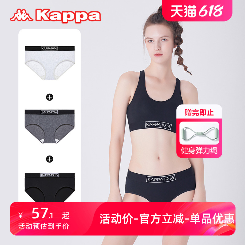 Kappa三角裤棉质女士时尚