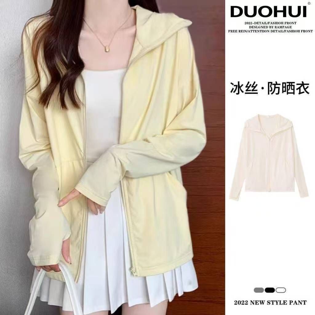 纯色拉链防晒服女款上衣2026夏季新款宽松轻薄连帽防晒衣开衫外套