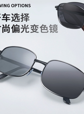 2024新方形金属鼻梁变色折叠太阳眼镜质感十足夏季偏光变色墨镜轻