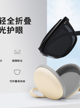 2025新款折叠太阳镜防紫外线时尚猫眼墨镜男女小巧轻便携带包眼镜